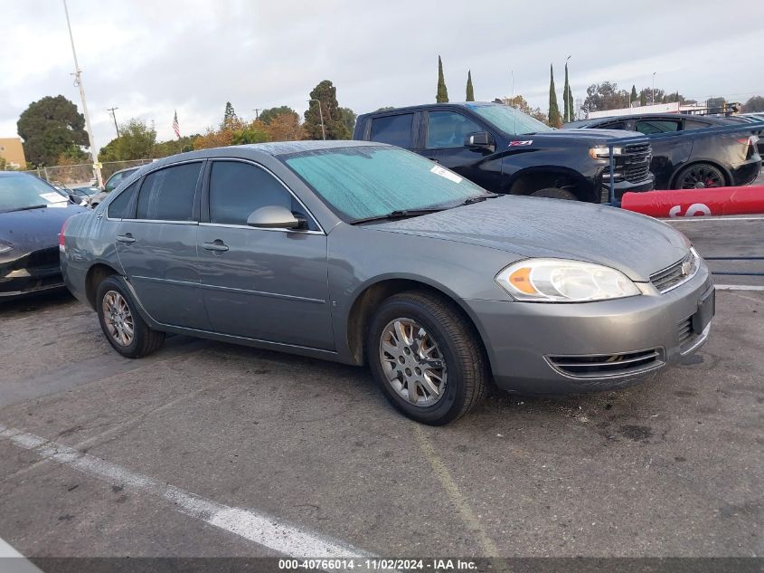 2007 Chevrolet Impala Police VIN: 2GIWS55R979436467 Lot: 40766014