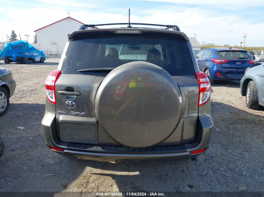 2010 Toyota Rav4 Limited VIN: JTMDK4DV2A5088238 Lot: 40766068