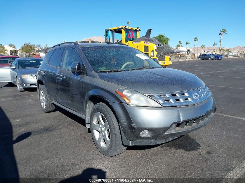 2005 Nissan Murano Sl VIN: JN8AZ08T05W308044 Lot: 40766091