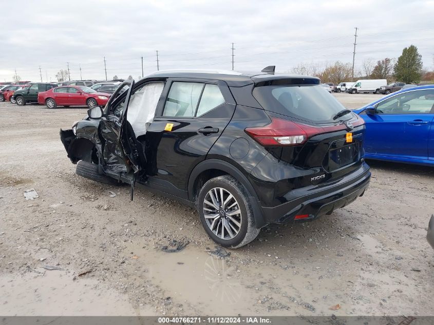 2023 Nissan Kicks Sv Xtronic Cvt VIN: 3N1CP5CV4PL480623 Lot: 40766271