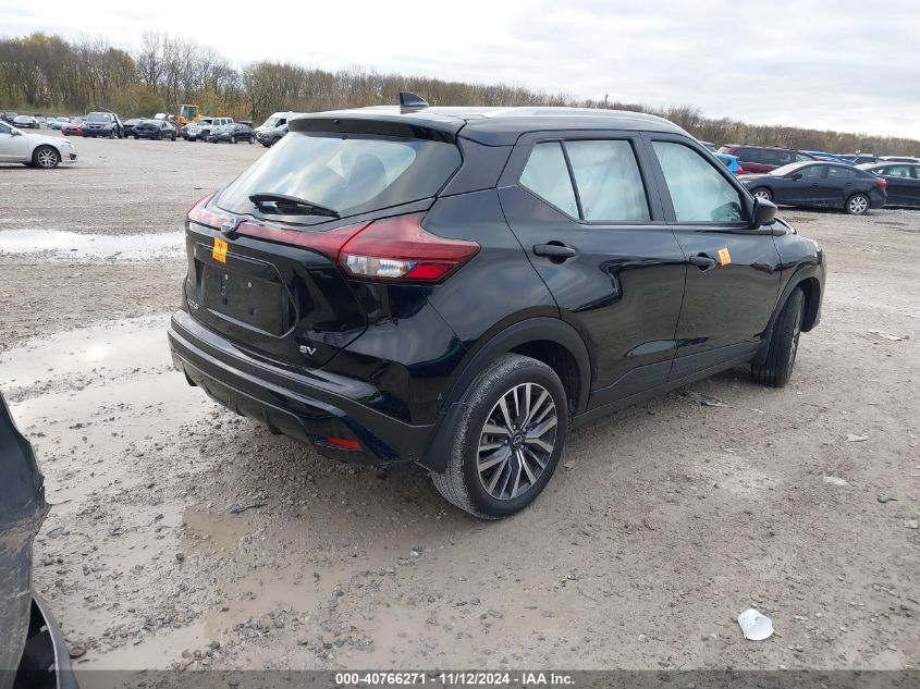 2023 Nissan Kicks Sv Xtronic Cvt VIN: 3N1CP5CV4PL480623 Lot: 40766271