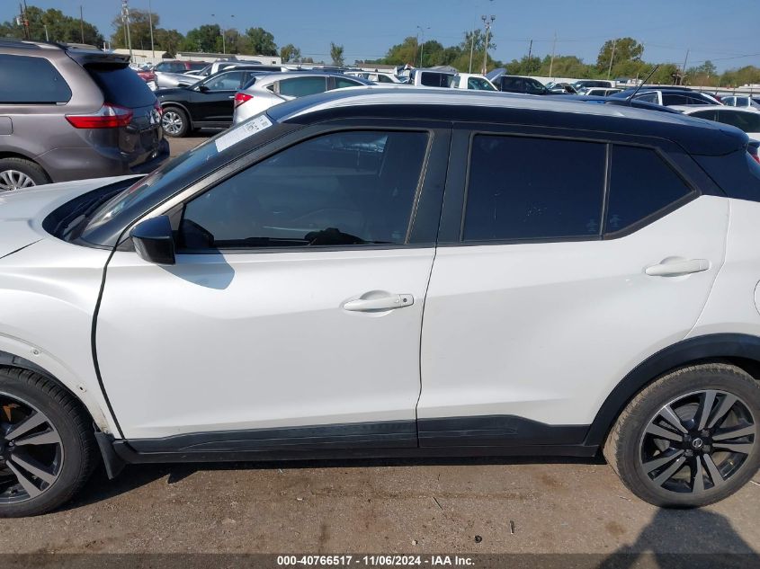 2018 Nissan Kicks Sv VIN: 3N1CP5CU7JL541901 Lot: 40766517