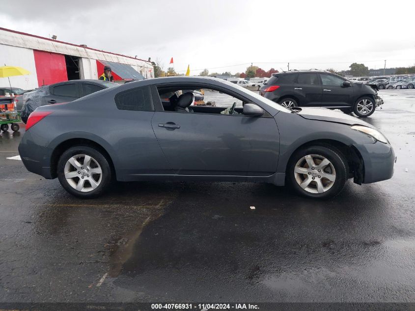 2008 NISSAN ALTIMA VIN: 1N4AL24E58C260147