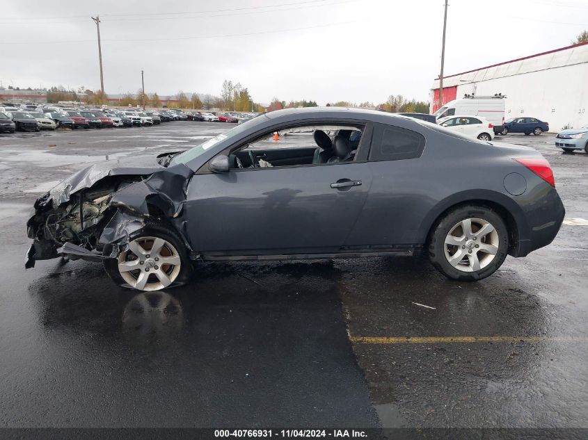 2008 NISSAN ALTIMA VIN: 1N4AL24E58C260147