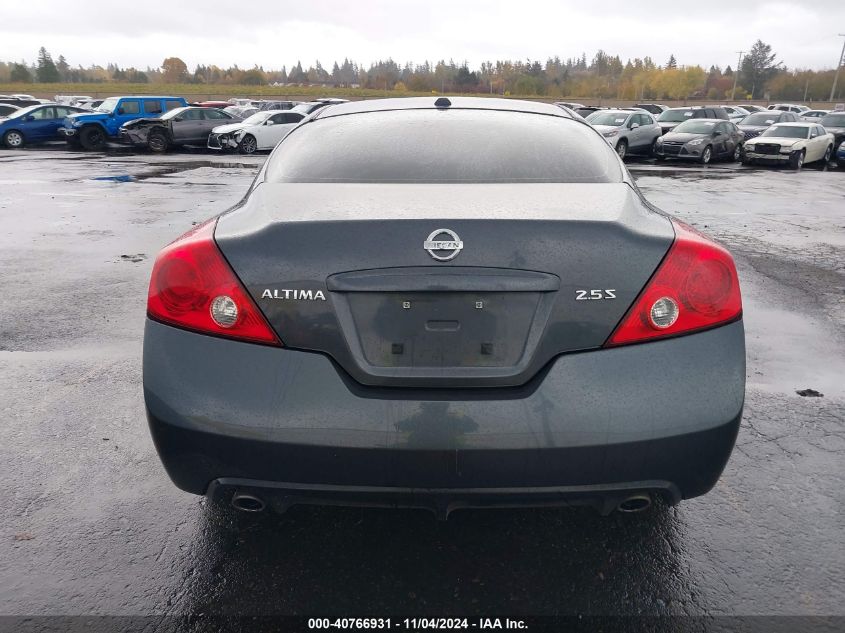 2008 Nissan Altima 2.5 S VIN: 1N4AL24E58C260147 Lot: 40766931