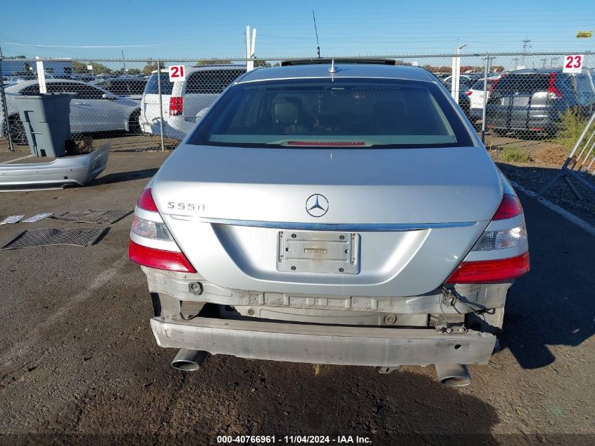 2007 Mercedes-Benz S VIN: WDDNG71X07A111227 Lot: 40766961