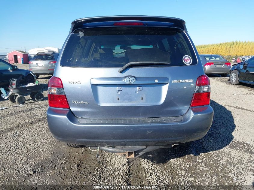 2005 Toyota Highlander Limited V6 VIN: JTEEP21A250088556 Lot: 40767237