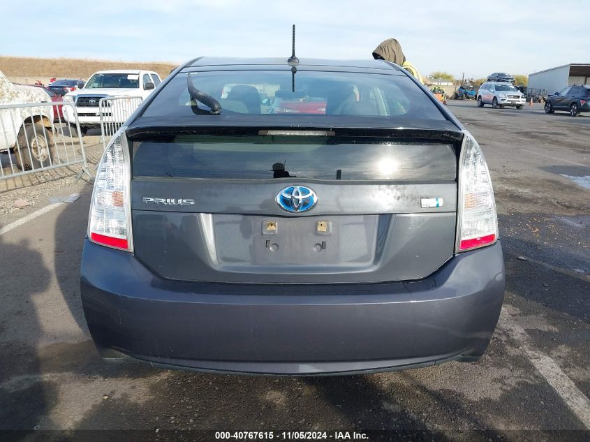 2010 Toyota Prius Ii VIN: JTDKN3DU9A0126450 Lot: 40767615