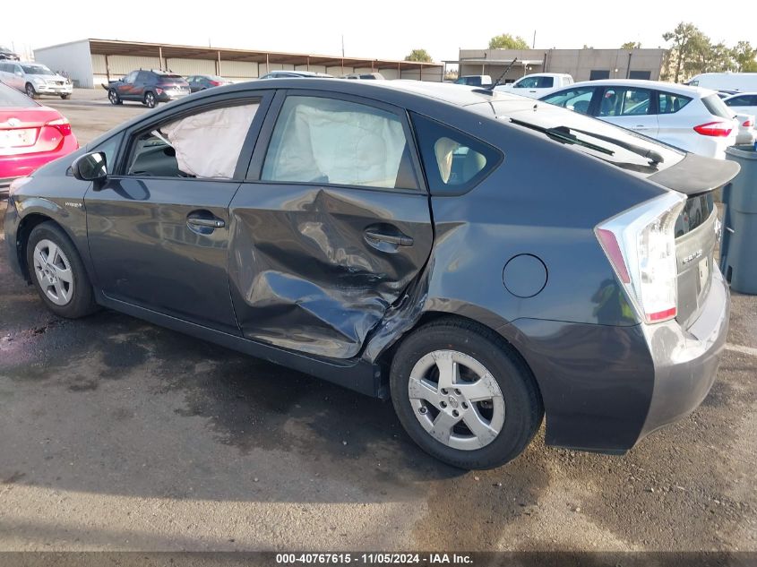 2010 Toyota Prius Ii VIN: JTDKN3DU9A0126450 Lot: 40767615