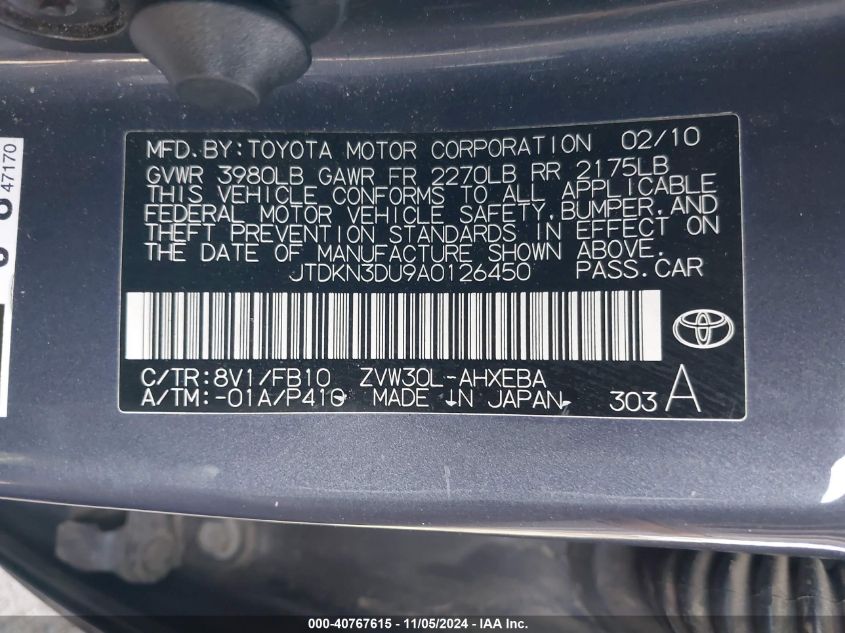 2010 Toyota Prius Ii VIN: JTDKN3DU9A0126450 Lot: 40767615