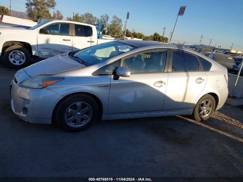 2010 Toyota Prius Iv VIN: JTDKN3DU5A1016831 Lot: 40768019