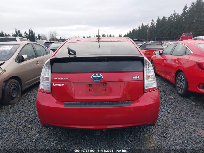 2010 Toyota Prius Ii VIN: JTDKN3DU2A0190586 Lot: 40768100