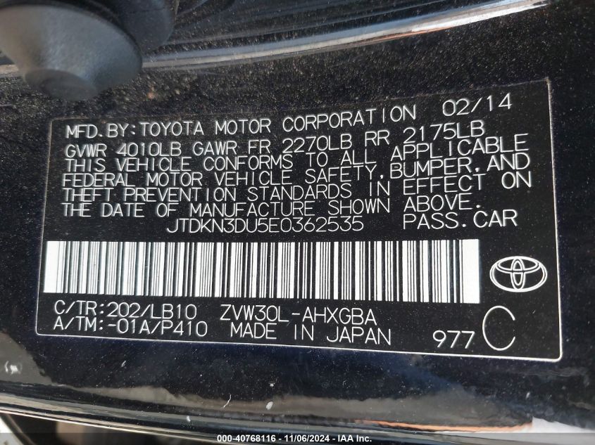 2014 Toyota Prius Five VIN: JTDKN3DU5E0362535 Lot: 40768116