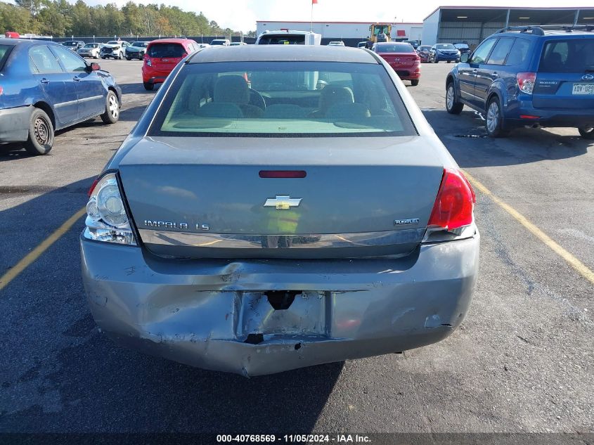 2007 Chevrolet Impala Ls VIN: 2G1WB58K379275071 Lot: 40768569