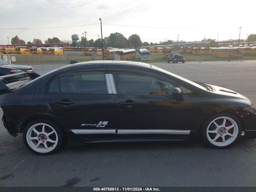 2008 Honda Civic Si/Si Mugen VIN: 2HGFA55558H707595 Lot: 40768613