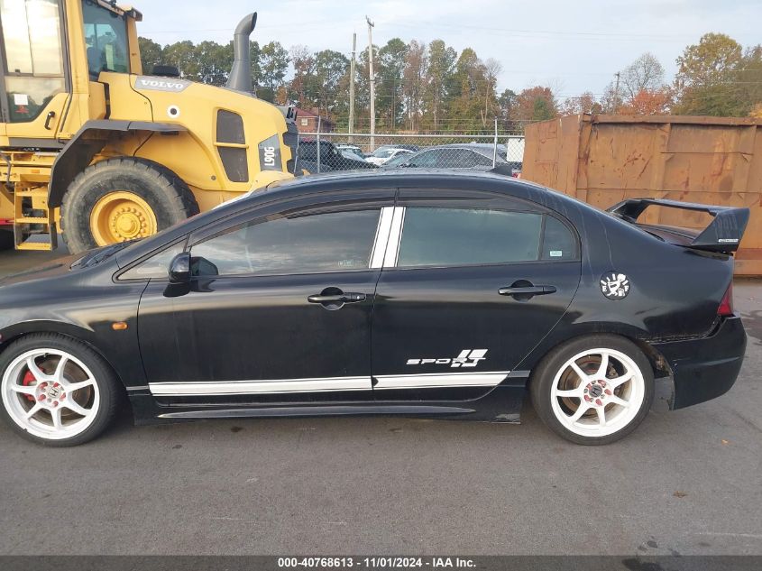 2008 Honda Civic Si/Si Mugen VIN: 2HGFA55558H707595 Lot: 40768613