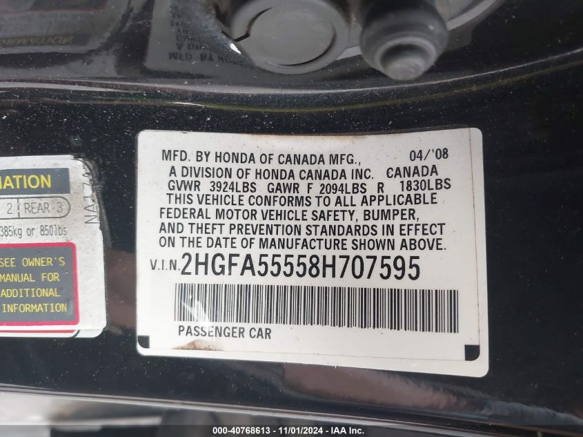 2008 Honda Civic Si/Si Mugen VIN: 2HGFA55558H707595 Lot: 40768613