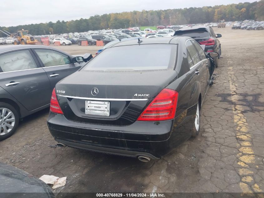 2008 Mercedes-Benz S 4Matic VIN: WDDNG86X18A183179 Lot: 40768829