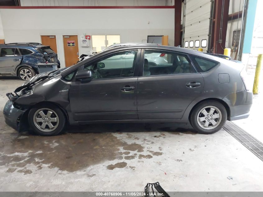 2007 Toyota Prius VIN: JTDKB20U773290506 Lot: 40768906