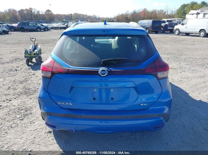 2021 Nissan Kicks Sv Xtronic Cvt VIN: 3N1CP5CV4ML542291 Lot: 40769258