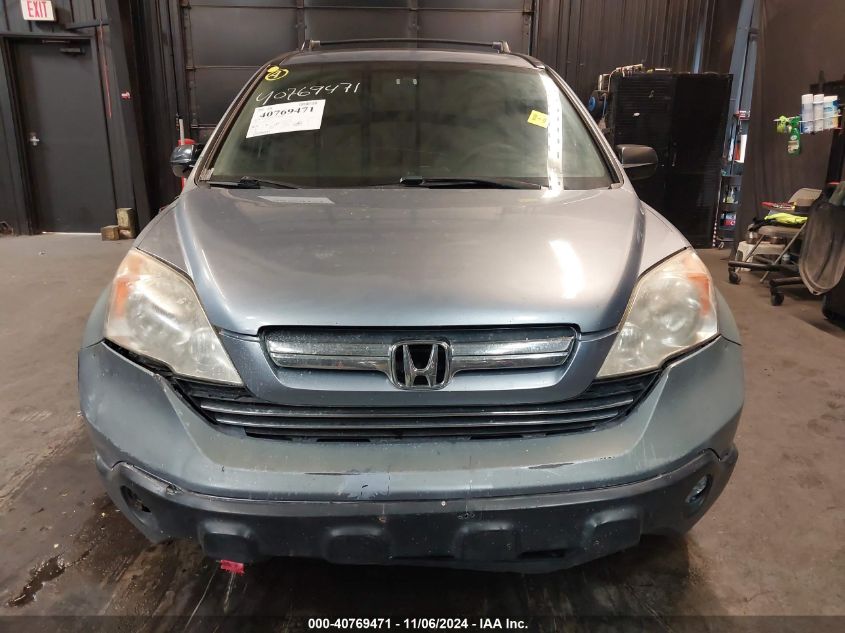 2007 Honda Cr-V Ex VIN: JHLRE48587C113805 Lot: 40769471