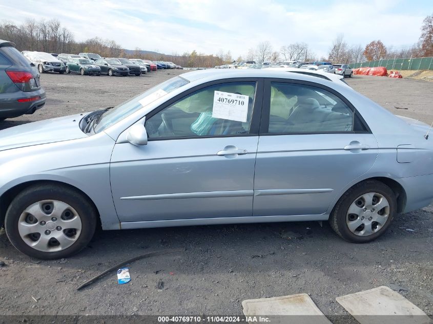 2005 Kia Spectra Ex/Lx/Sx VIN: KNAFE121855168306 Lot: 40769710