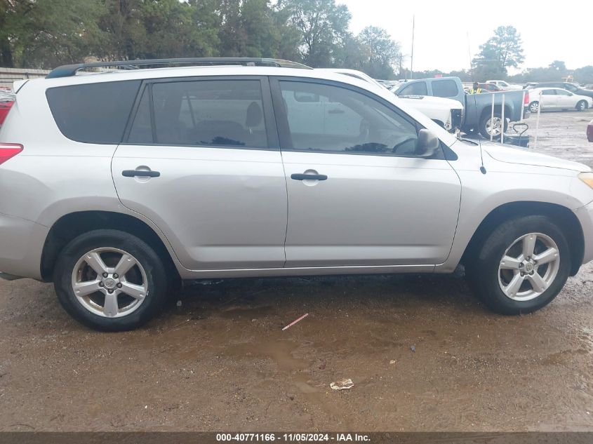 2008 Toyota Rav4 Base V6 VIN: JTMBK33V785043941 Lot: 40771166