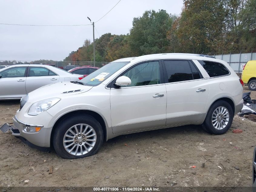 2012 Buick Enclave Leather VIN: 5GAKRCED6CJ250144 Lot: 40771506