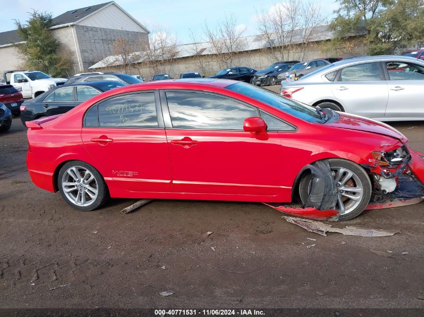 2007 Honda Civic Si VIN: 2HGFA555X7H705341 Lot: 40771531