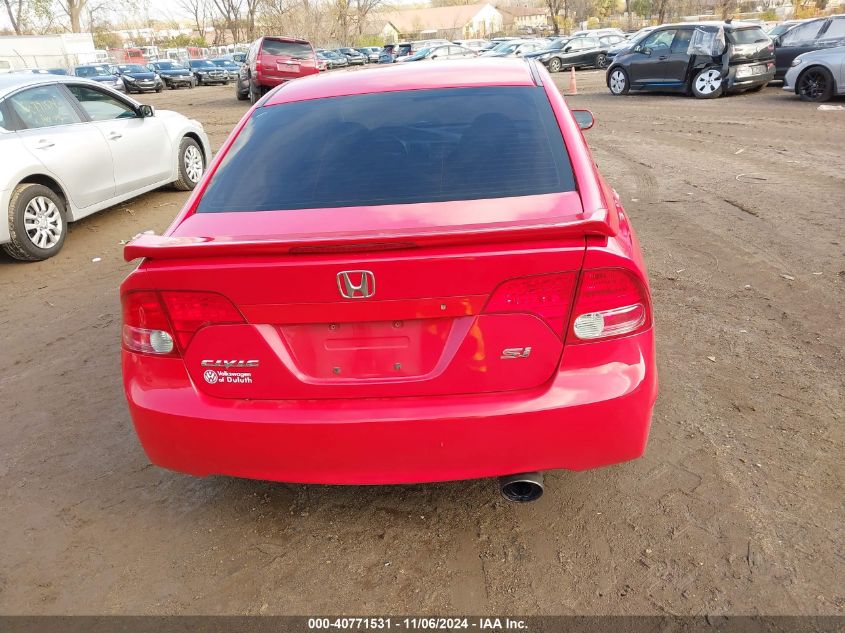 2007 Honda Civic Si VIN: 2HGFA555X7H705341 Lot: 40771531
