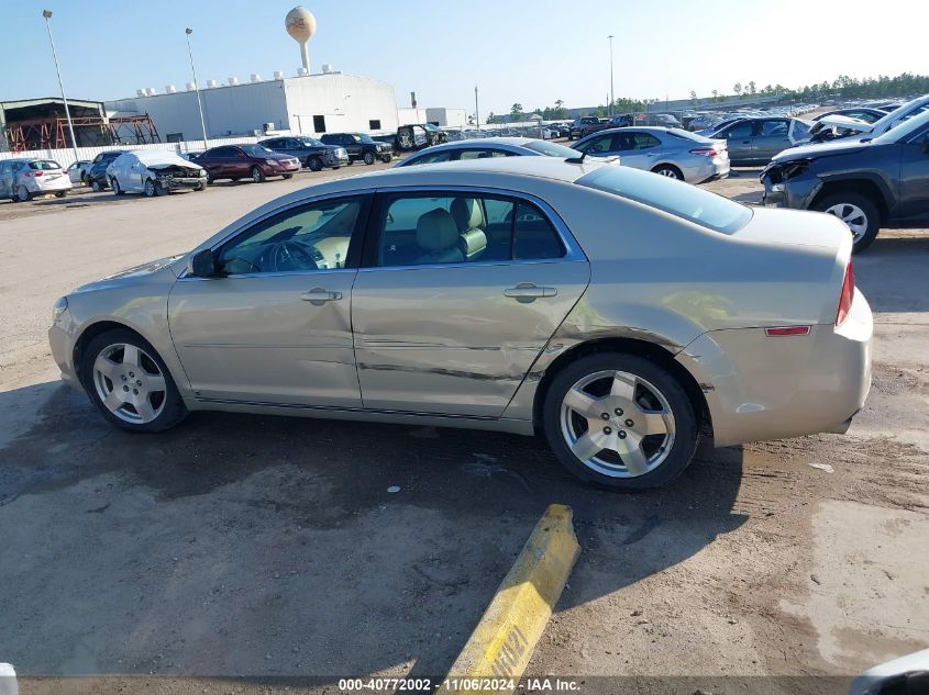 2009 Chevrolet Malibu Lt VIN: 1G1ZJ57769F179278 Lot: 40772002