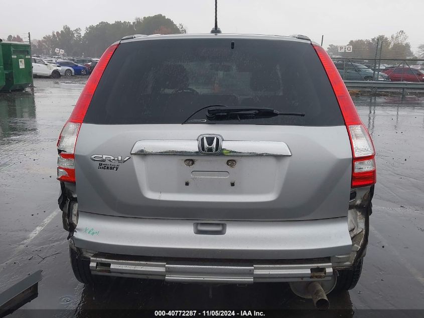 2008 Honda Cr-V Ex-L VIN: JHLRE48758C061150 Lot: 40772287