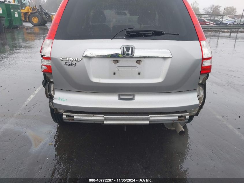 2008 Honda Cr-V Ex-L VIN: JHLRE48758C061150 Lot: 40772287