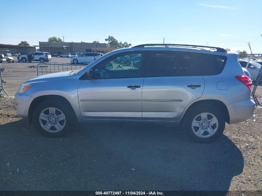 2011 Toyota Rav4 VIN: 2T3BF4DV5BW102834 Lot: 40772497