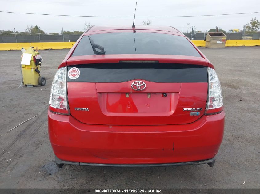 2008 Toyota Prius VIN: JTDKB20U783384967 Lot: 40773074