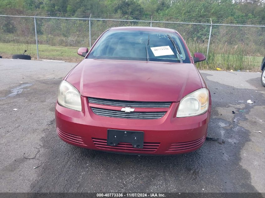 2008 Chevrolet Cobalt Lt VIN: 1G1AL58F887243150 Lot: 40773336