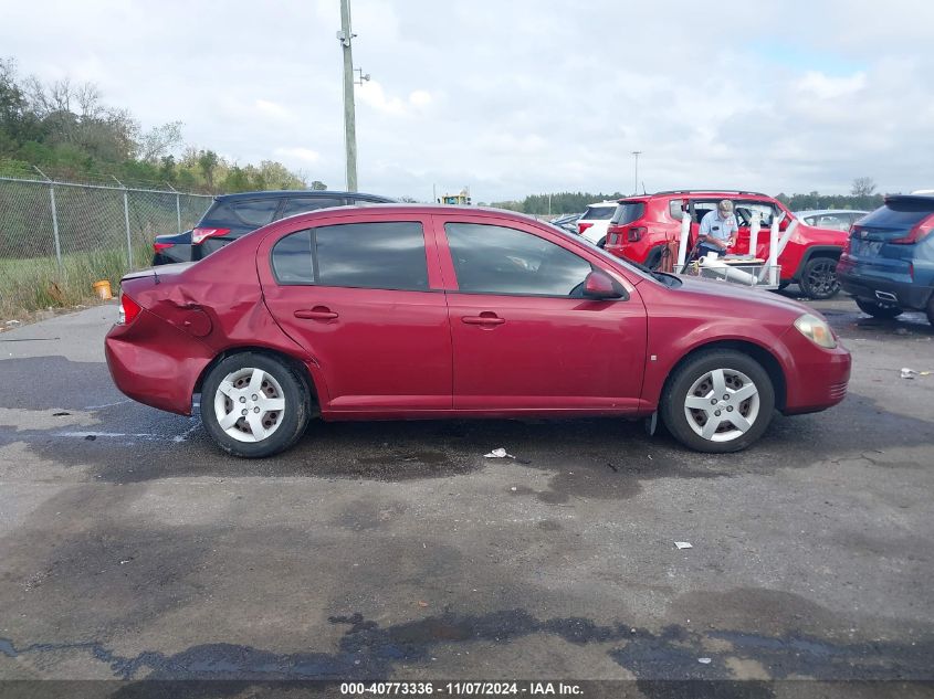 2008 Chevrolet Cobalt Lt VIN: 1G1AL58F887243150 Lot: 40773336