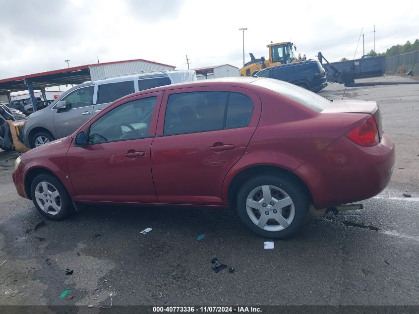 2008 Chevrolet Cobalt Lt VIN: 1G1AL58F887243150 Lot: 40773336