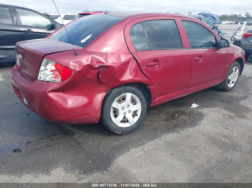 2008 Chevrolet Cobalt Lt VIN: 1G1AL58F887243150 Lot: 40773336