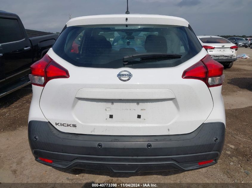 2020 Nissan Kicks S VIN: 3N1CP5BV5LL508912 Lot: 40773398