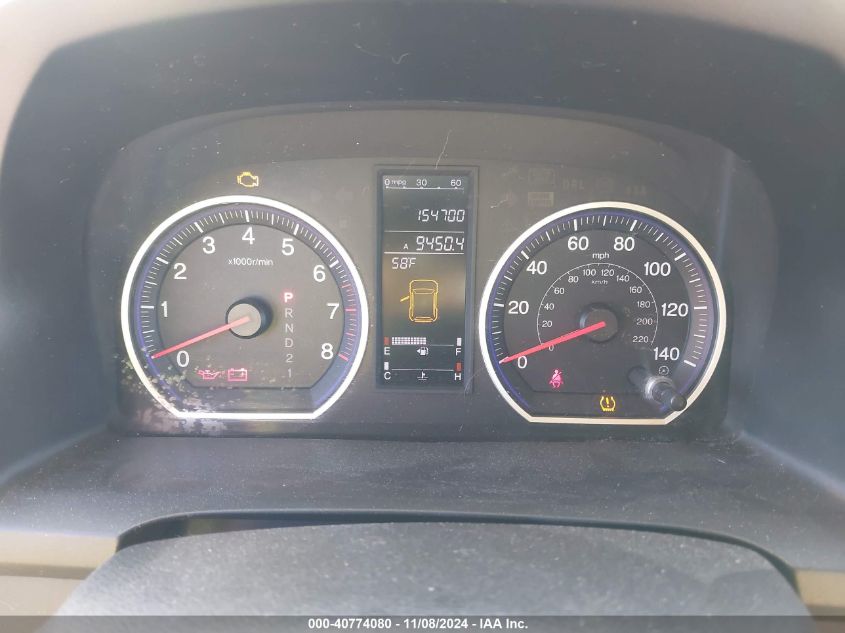 2008 HONDA CR-V VIN: JHLRE487X8C069485