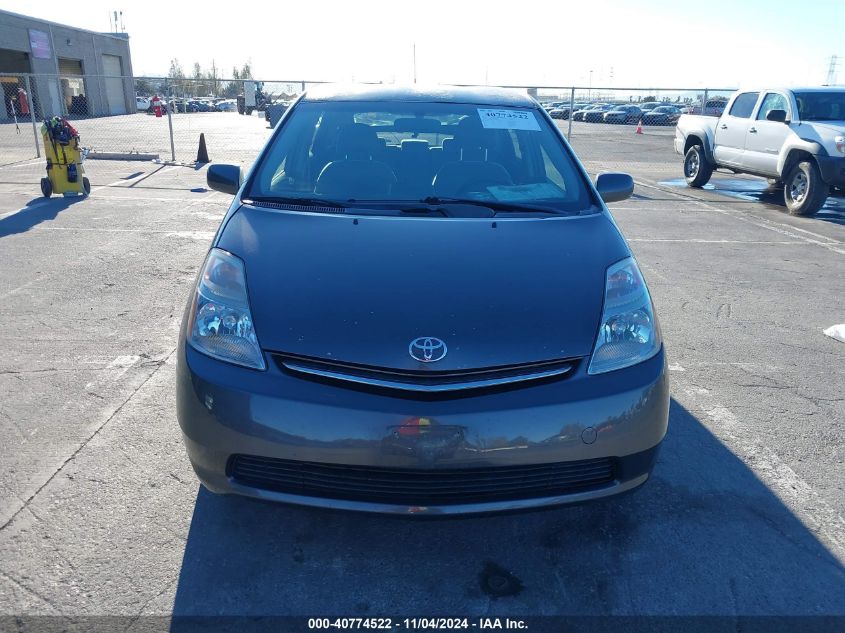 2007 Toyota Prius VIN: JTDKB20U173242886 Lot: 40774522