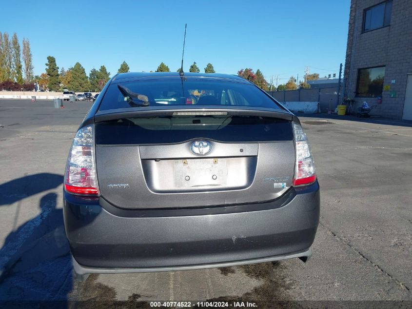 2007 Toyota Prius VIN: JTDKB20U173242886 Lot: 40774522