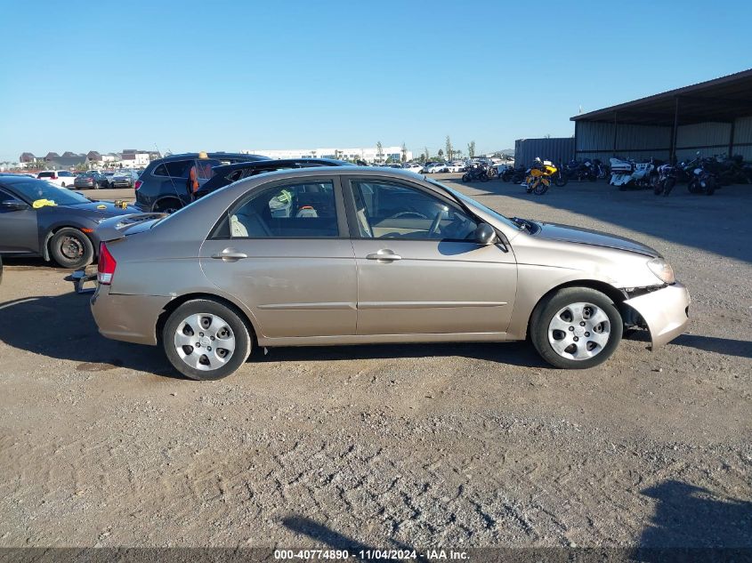 2009 Kia Spectra Ex/Lx/Sx VIN: KNAFE222X95618641 Lot: 40774890