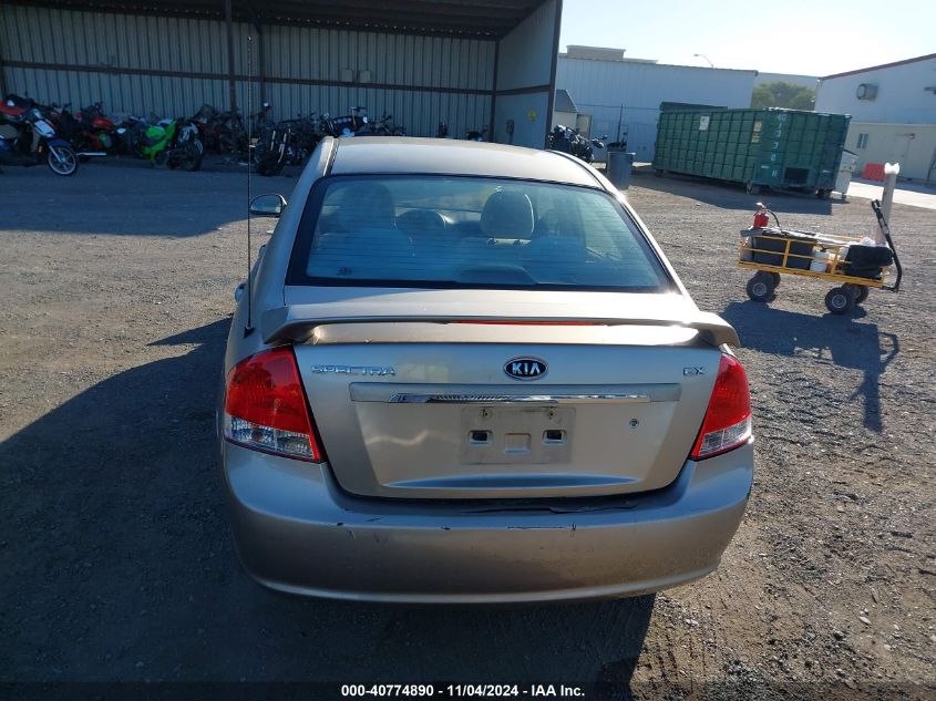 2009 Kia Spectra Ex/Lx/Sx VIN: KNAFE222X95618641 Lot: 40774890