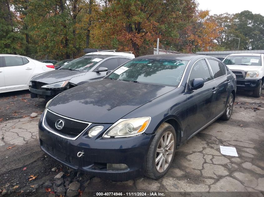 2006 Lexus Gs 300 VIN: JTHBH96S565038834 Lot: 40774946