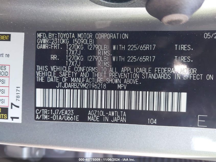 2021 Lexus Nx 300 VIN: JTJDARBZ9M2196218 Lot: 40775009