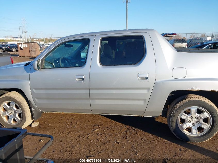 2008 Honda Ridgeline Rts VIN: 2HJYK16468H512250 Lot: 40775104