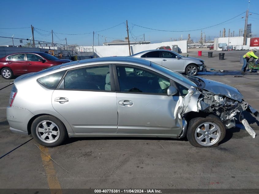 2005 Toyota Prius VIN: JTDKB20U050127405 Lot: 40775381