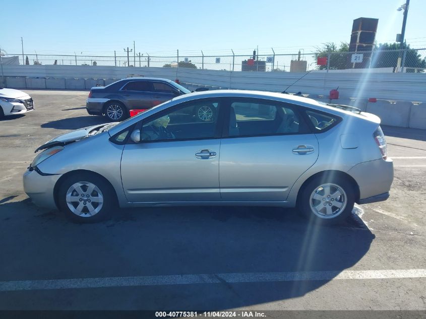 2005 Toyota Prius VIN: JTDKB20U050127405 Lot: 40775381